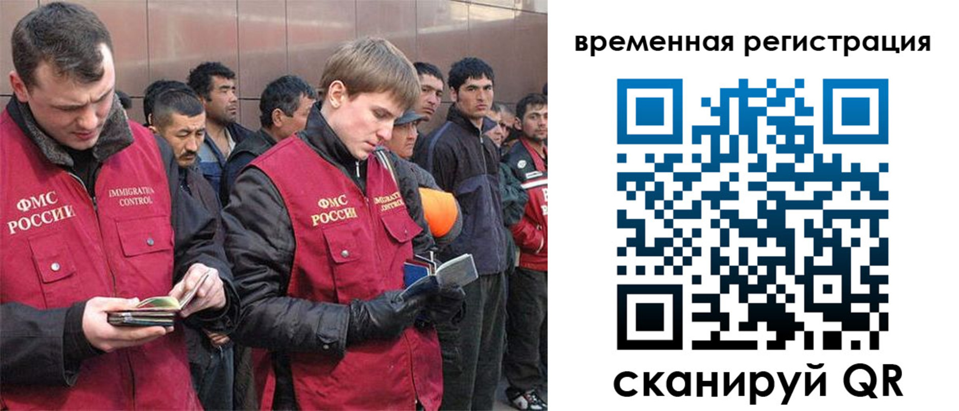 регистрация в Соль-Илецке