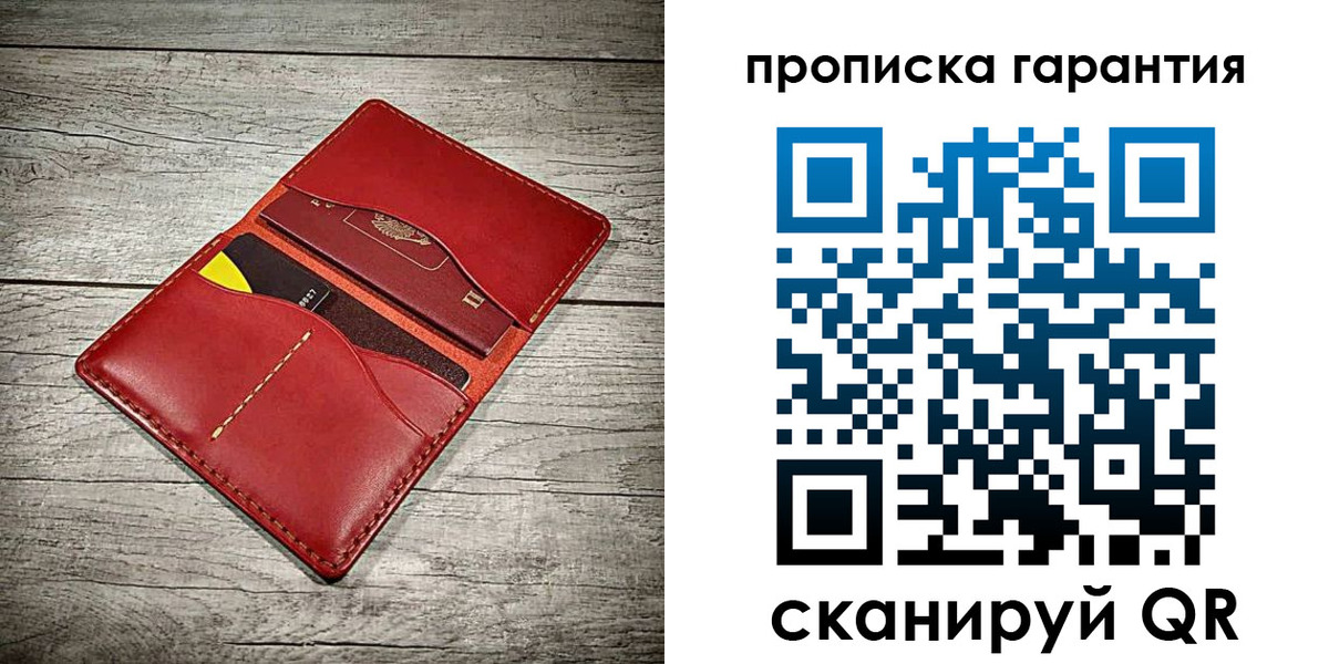 временная прописка в Соль-Илецке